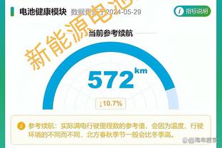 开云app充值的钱怎么退截图3